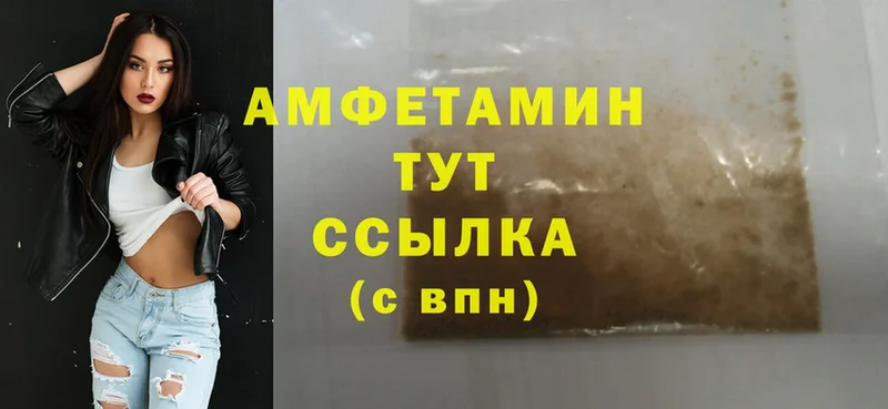 Amphetamine 98%  Сафоново 