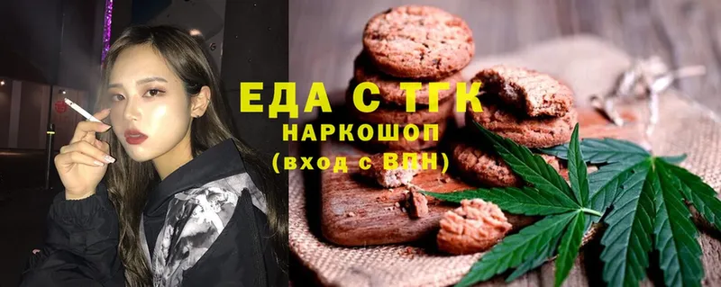 Canna-Cookies марихуана  Сафоново 