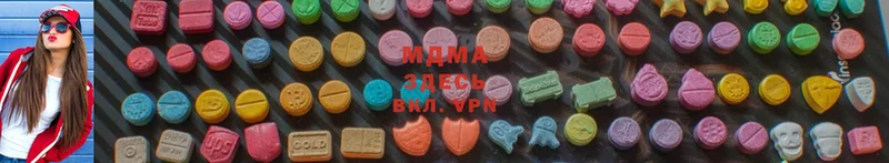 kraken ссылки  Сафоново  MDMA Molly  наркотики 